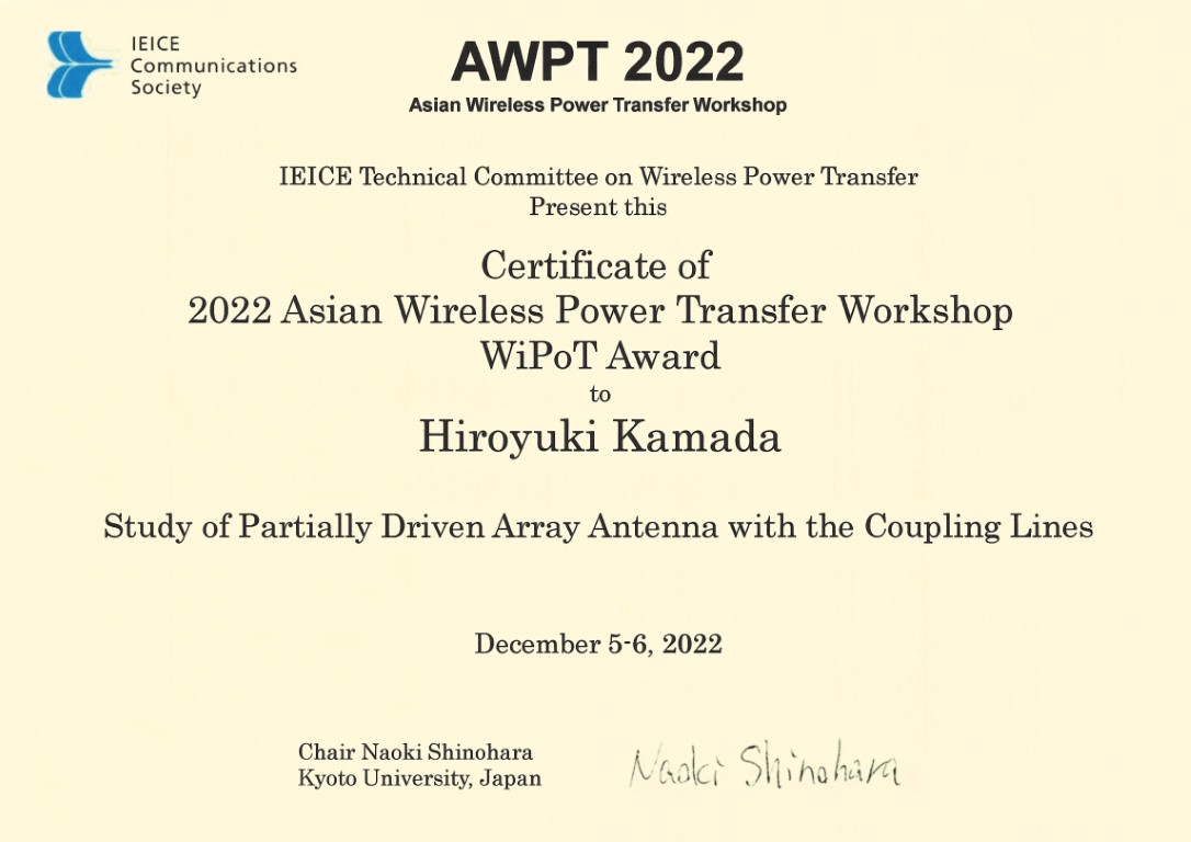 Hiroyuki KAMADA